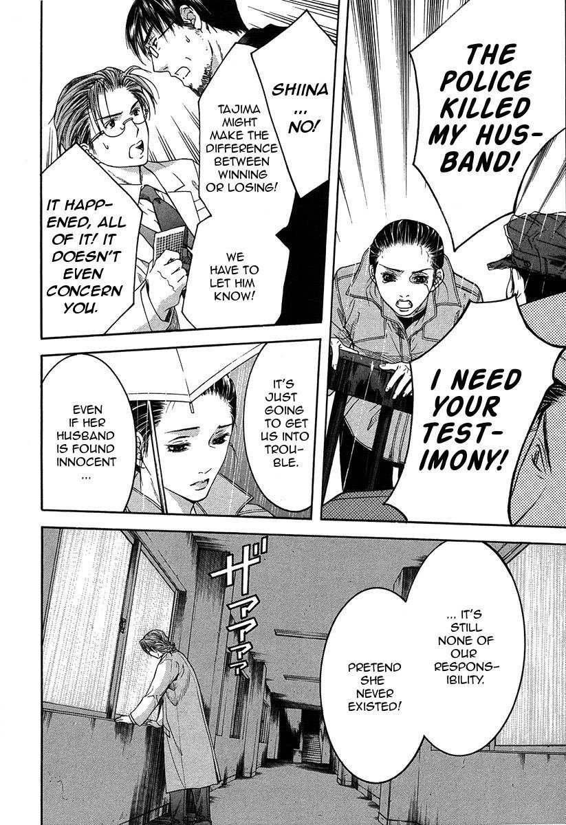 Shikeisyu 042 Chapter 12.2 page 2 - Chapter 12.2