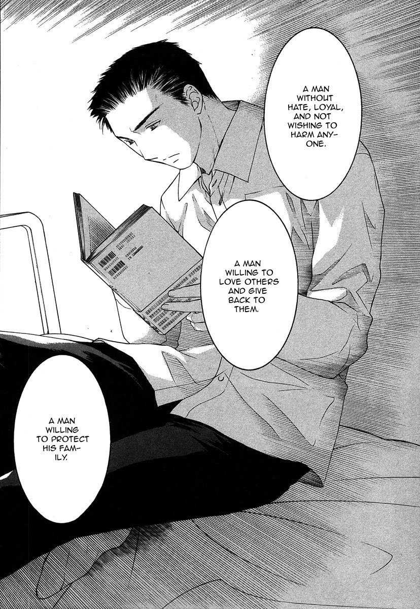 Shikeisyu 042 Chapter 12.2 page 20 - Chapter 12.2