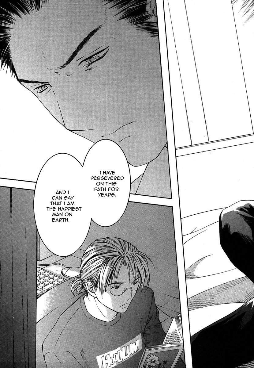 Shikeisyu 042 Chapter 12.2 page 21 - Chapter 12.2