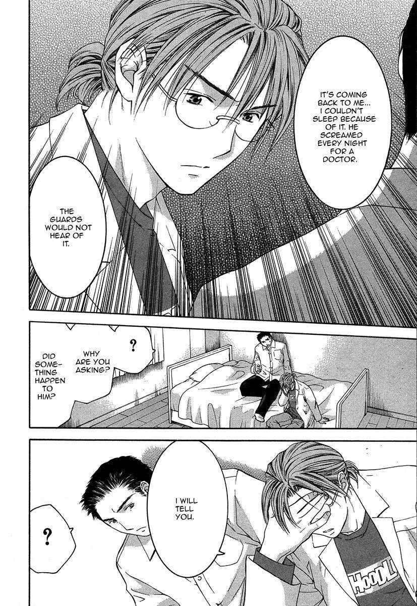 Shikeisyu 042 Chapter 12.2 page 24 - Chapter 12.2