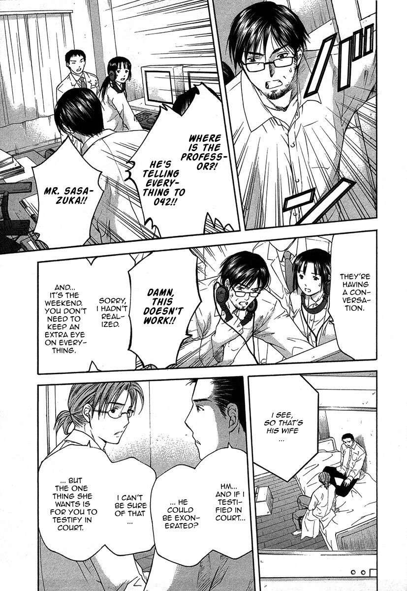 Shikeisyu 042 Chapter 12.2 page 25 - Chapter 12.2