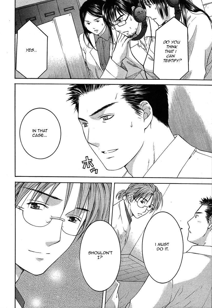 Shikeisyu 042 Chapter 12.2 page 26 - Chapter 12.2