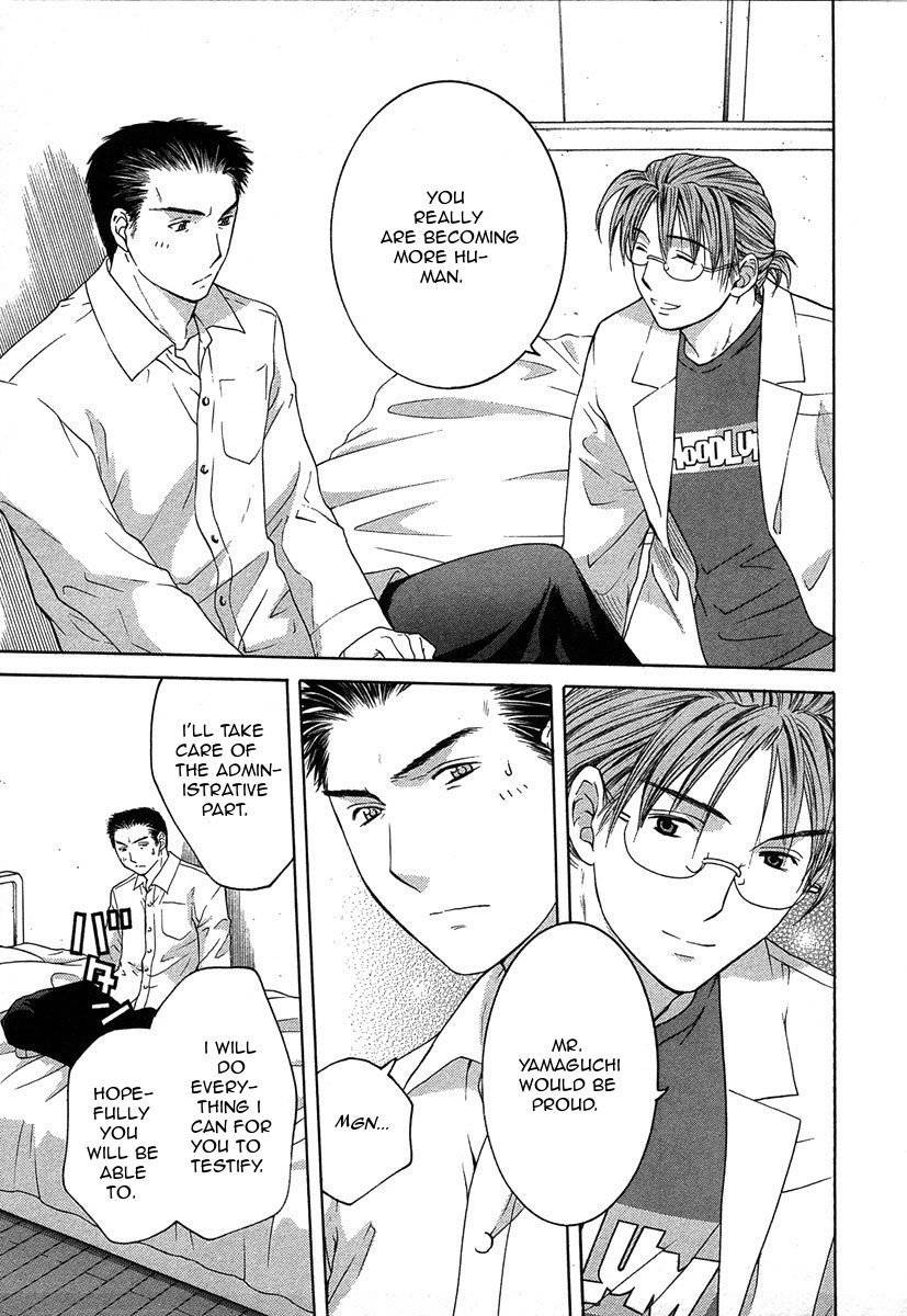 Shikeisyu 042 Chapter 12.2 page 27 - Chapter 12.2