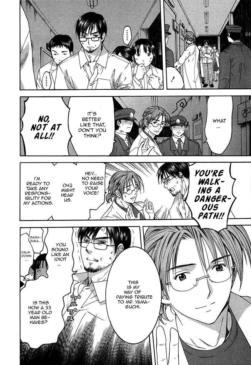 Shikeisyu 042 Chapter 12.2 page 28 - Chapter 12.2