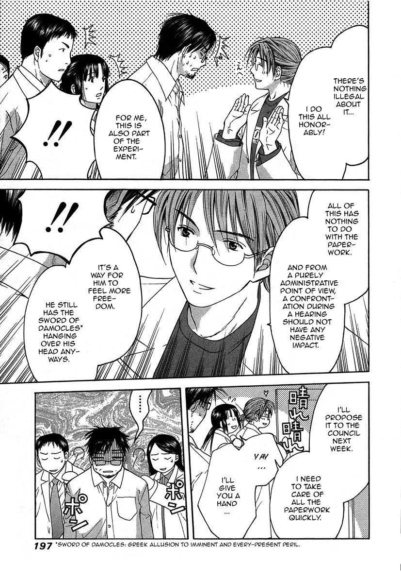 Shikeisyu 042 Chapter 12.2 page 29 - Chapter 12.2