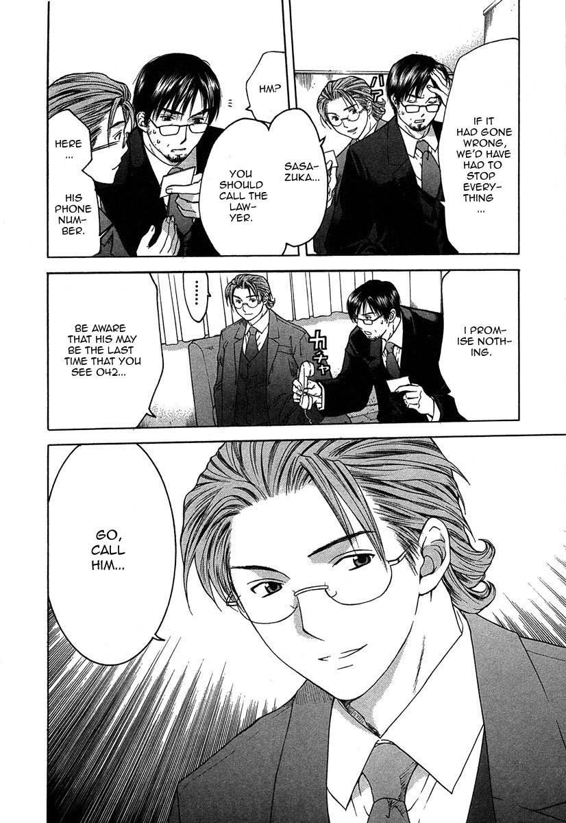 Shikeisyu 042 Chapter 12.2 page 32 - Chapter 12.2