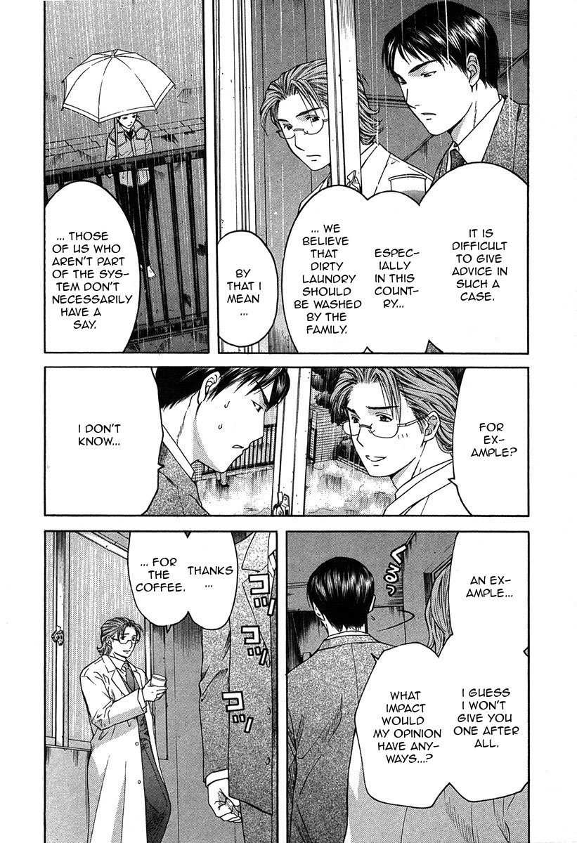 Shikeisyu 042 Chapter 12.2 page 4 - Chapter 12.2