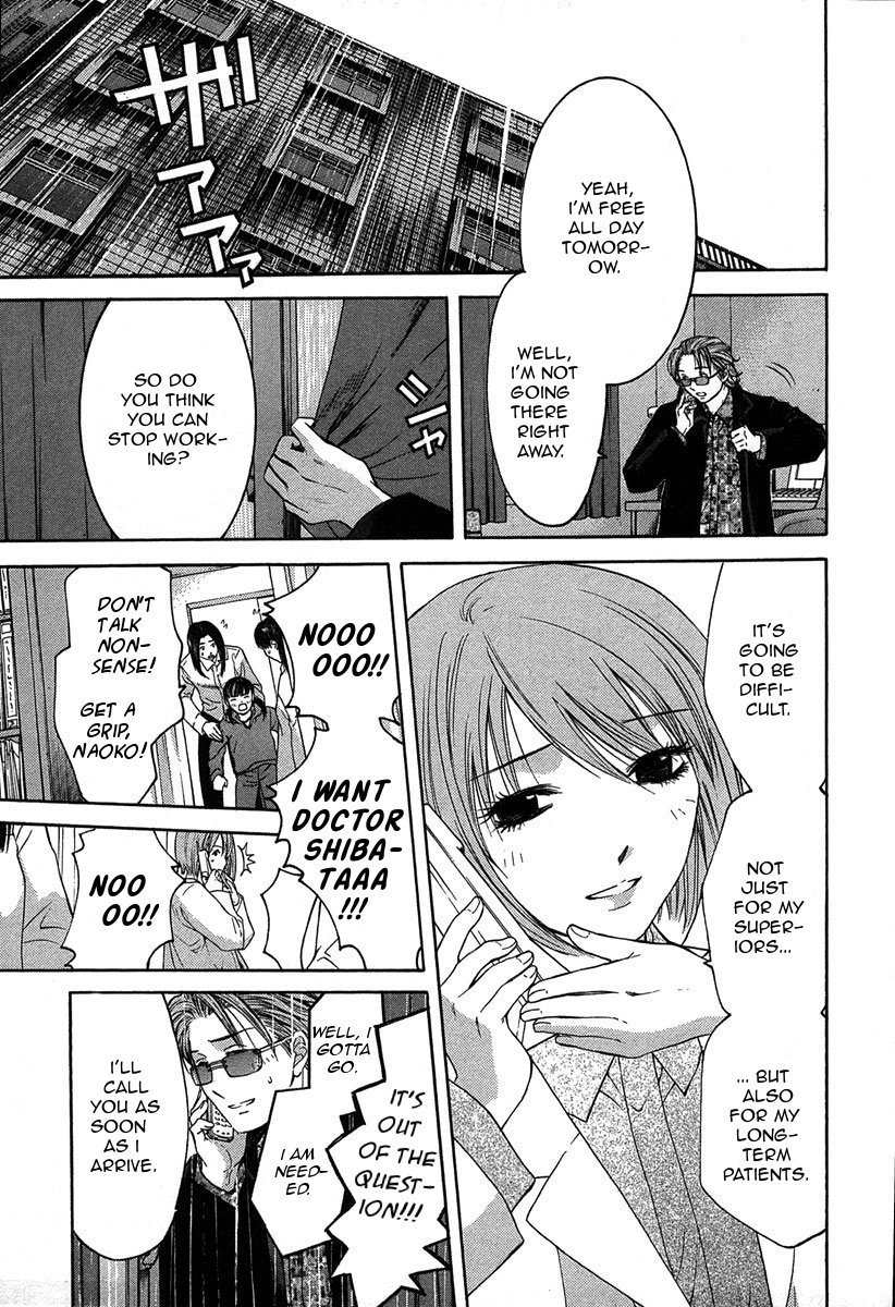 Shikeisyu 042 Chapter 12.2 page 5 - Chapter 12.2