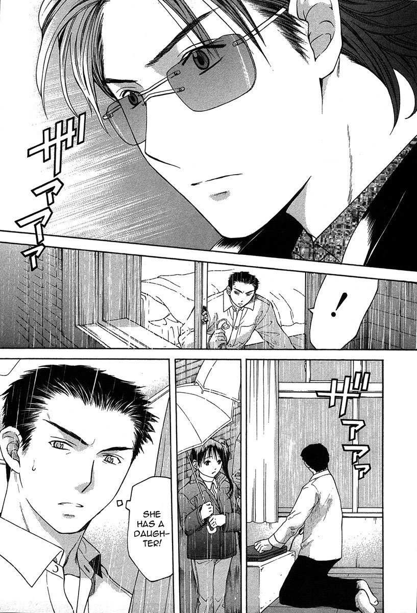 Shikeisyu 042 Chapter 12.2 page 7 - Chapter 12.2