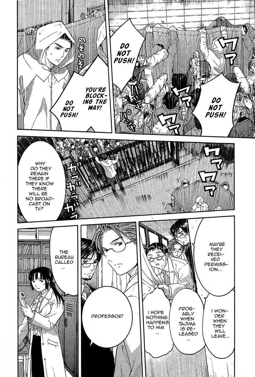 Shikeisyu 042 Chapter 12.3 page 13 - Chapter 12.3