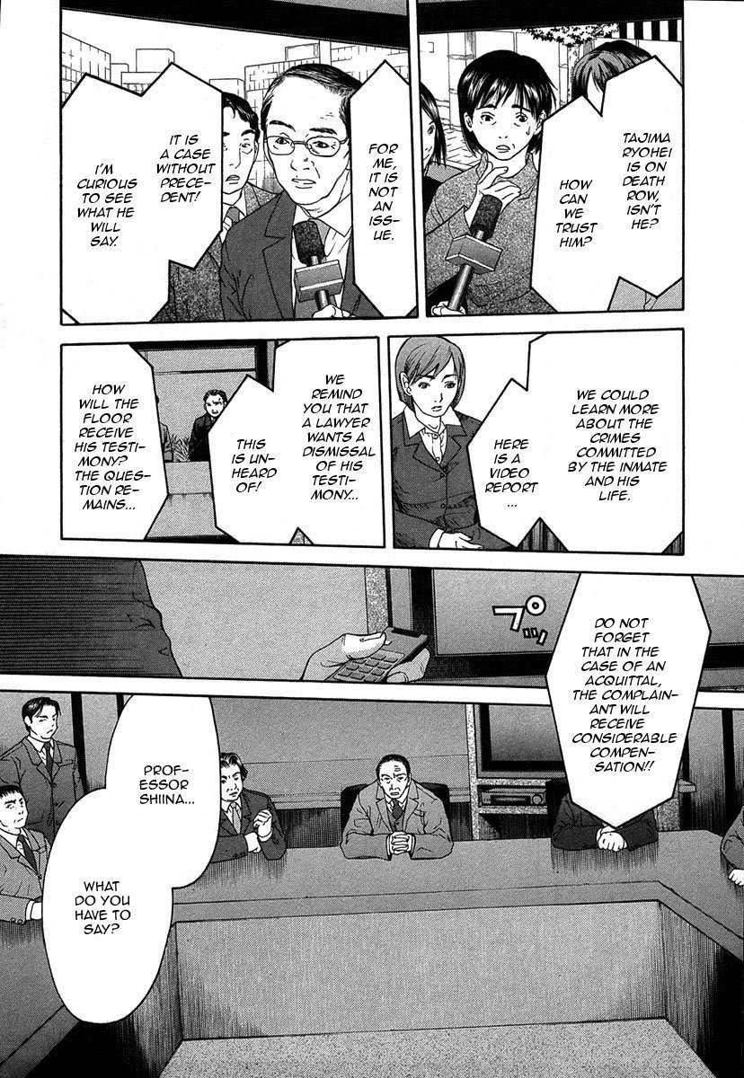 Shikeisyu 042 Chapter 12.3 page 14 - Chapter 12.3