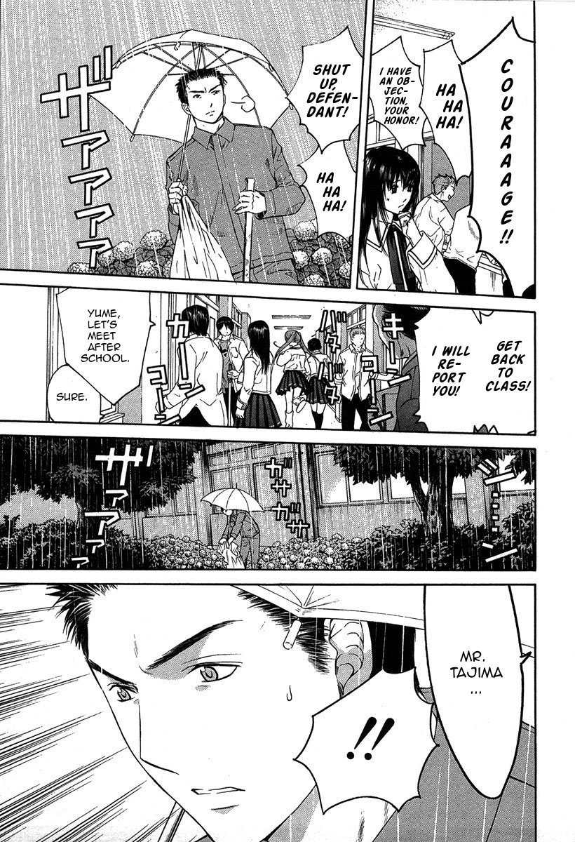 Shikeisyu 042 Chapter 12.3 page 18 - Chapter 12.3