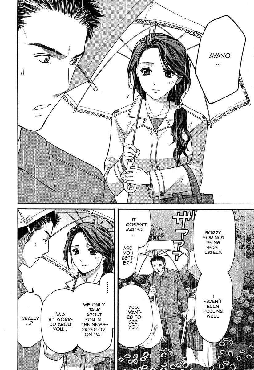 Shikeisyu 042 Chapter 12.3 page 19 - Chapter 12.3