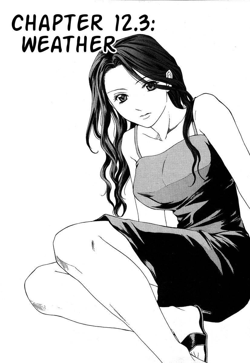 Shikeisyu 042 Chapter 12.3 page 2 - Chapter 12.3