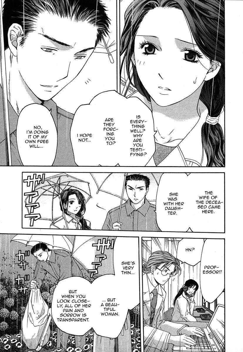 Shikeisyu 042 Chapter 12.3 page 20 - Chapter 12.3