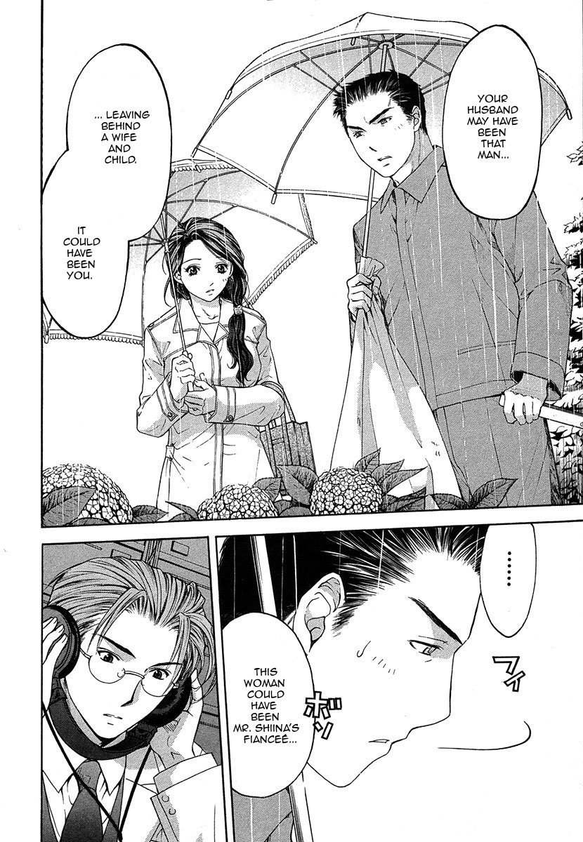 Shikeisyu 042 Chapter 12.3 page 23 - Chapter 12.3