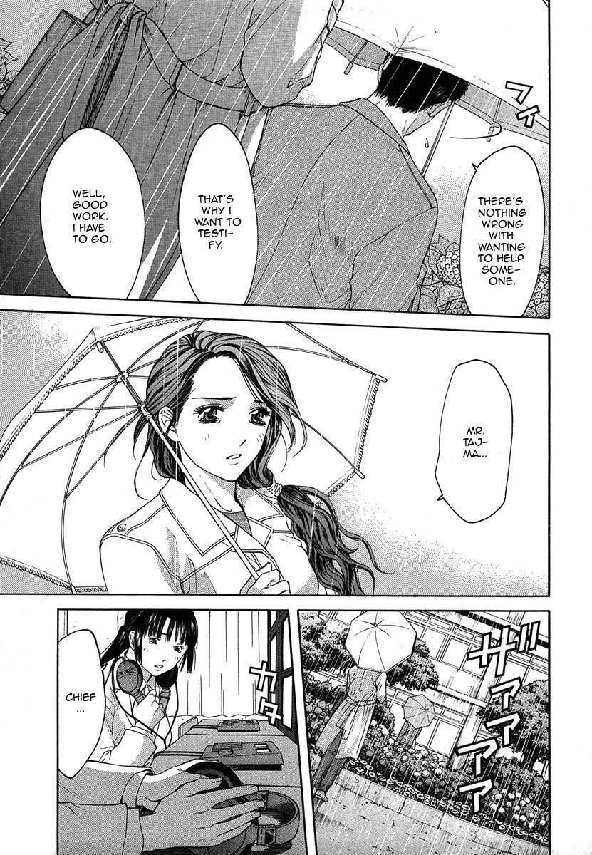 Shikeisyu 042 Chapter 12.3 page 24 - Chapter 12.3