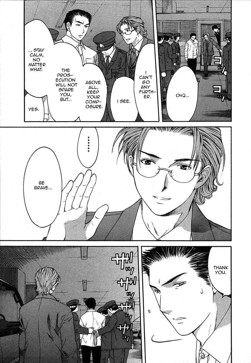 Shikeisyu 042 Chapter 12.3 page 28 - Chapter 12.3