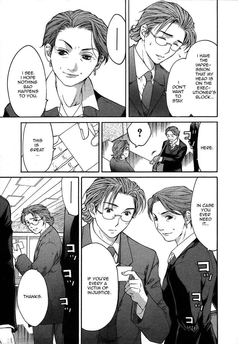 Shikeisyu 042 Chapter 12.3 page 30 - Chapter 12.3