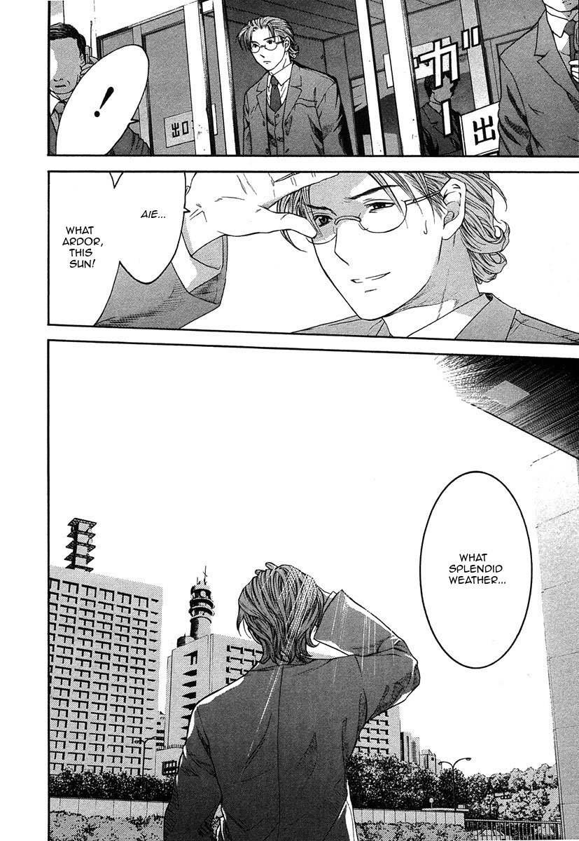 Shikeisyu 042 Chapter 12.3 page 31 - Chapter 12.3