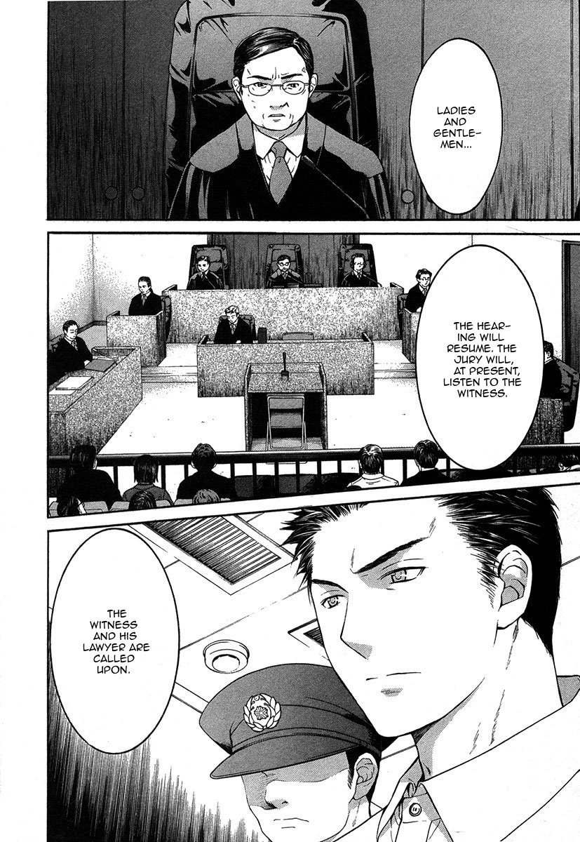 Shikeisyu 042 Chapter 12.3 page 33 - Chapter 12.3