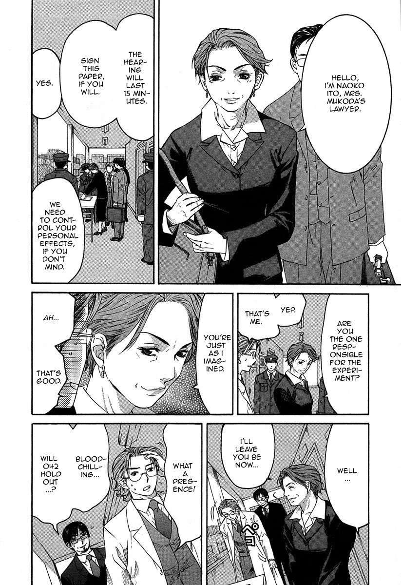 Shikeisyu 042 Chapter 12.3 page 5 - Chapter 12.3