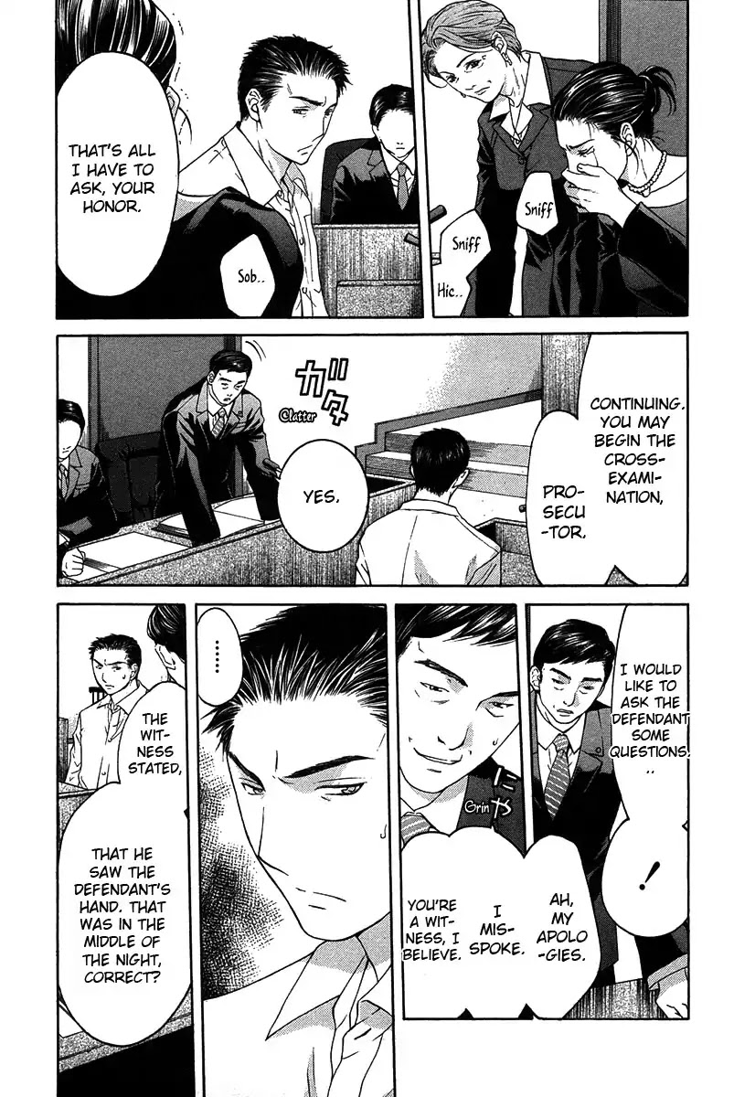 Shikeisyu 042 Chapter 12.4 page 10 - Chapter 12.4: Wind