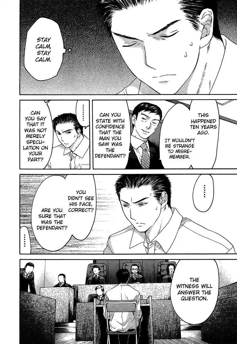 Shikeisyu 042 Chapter 12.4 page 13 - Chapter 12.4: Wind