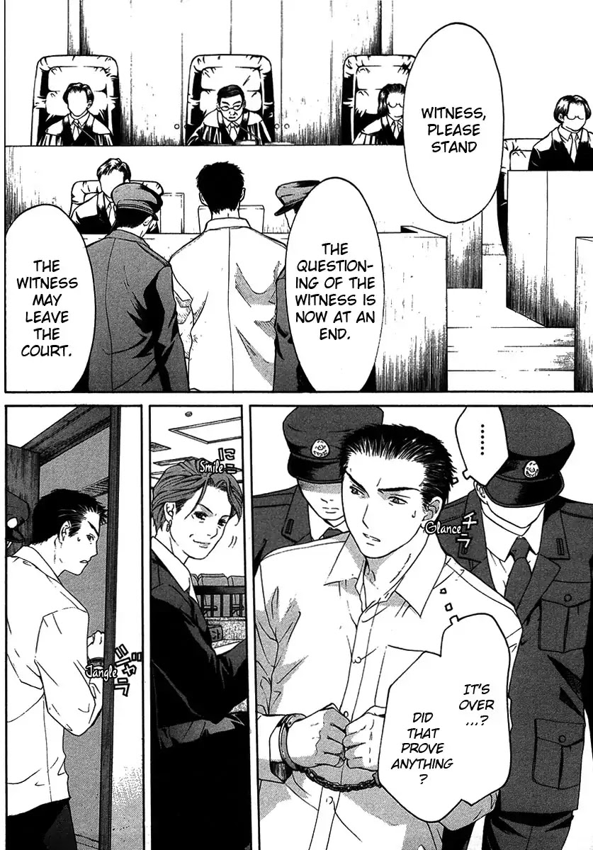 Shikeisyu 042 Chapter 12.4 page 16 - Chapter 12.4: Wind