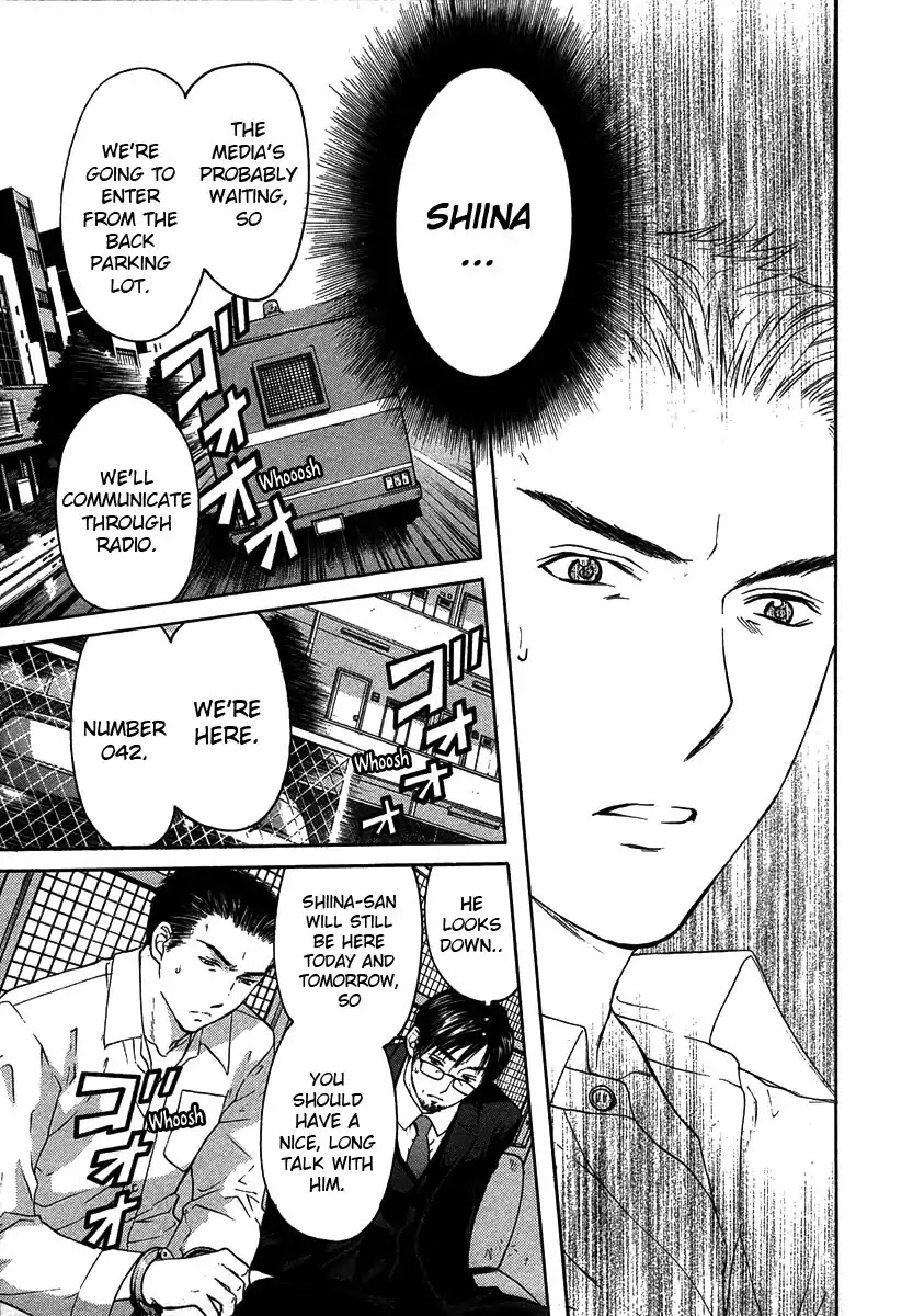 Shikeisyu 042 Chapter 12.4 page 20 - Chapter 12.4: Wind