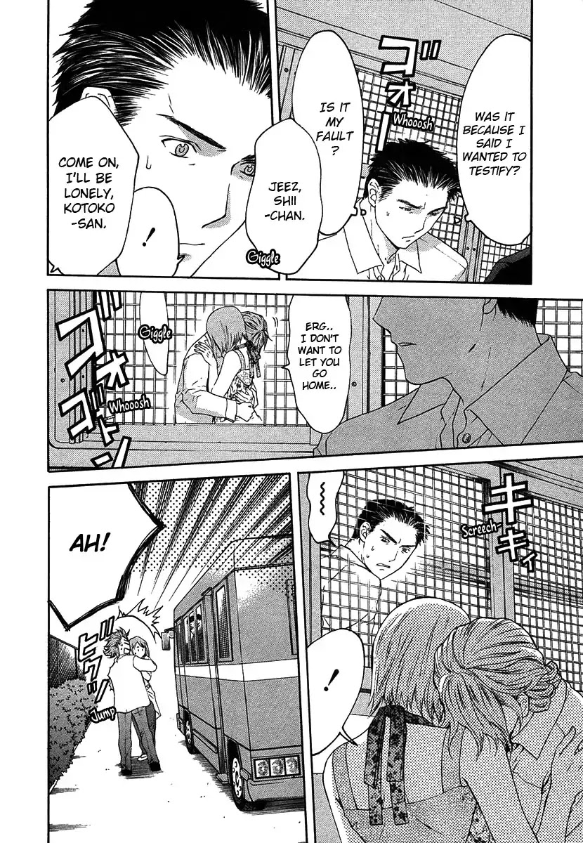 Shikeisyu 042 Chapter 12.4 page 21 - Chapter 12.4: Wind