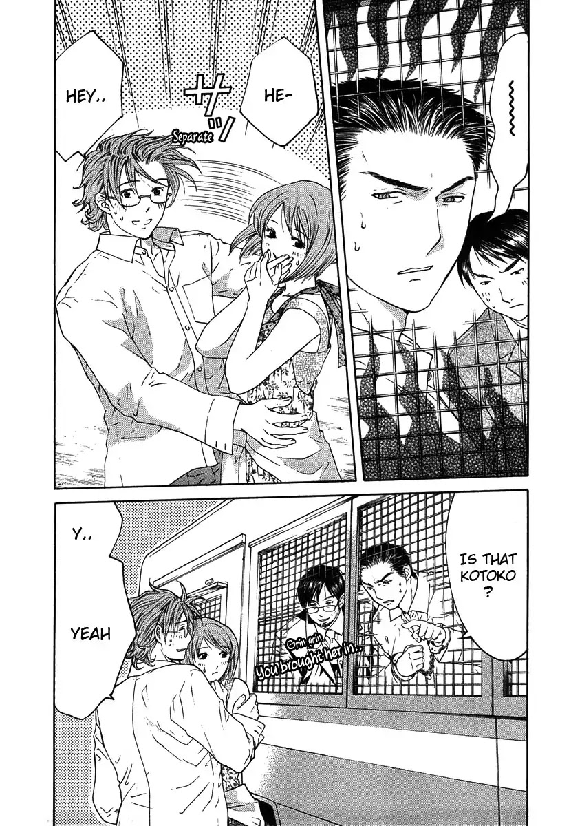 Shikeisyu 042 Chapter 12.4 page 22 - Chapter 12.4: Wind