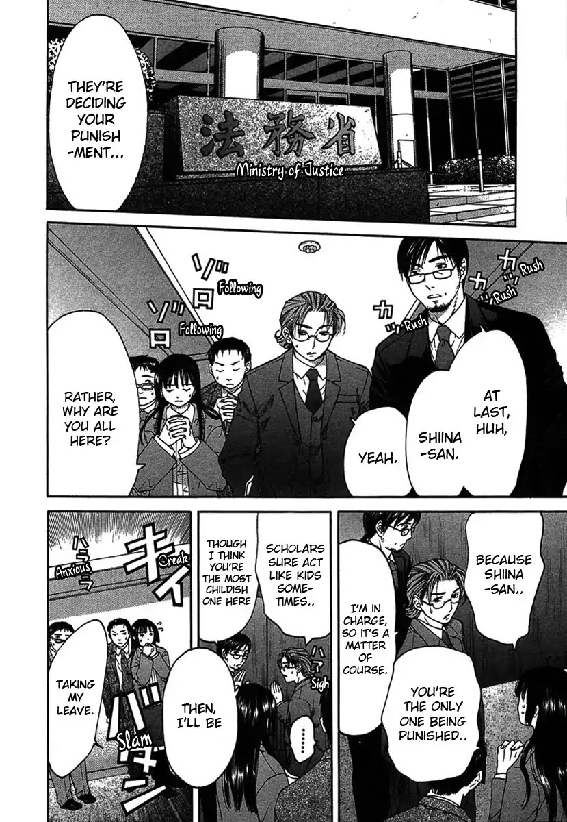 Shikeisyu 042 Chapter 12.4 page 25 - Chapter 12.4: Wind