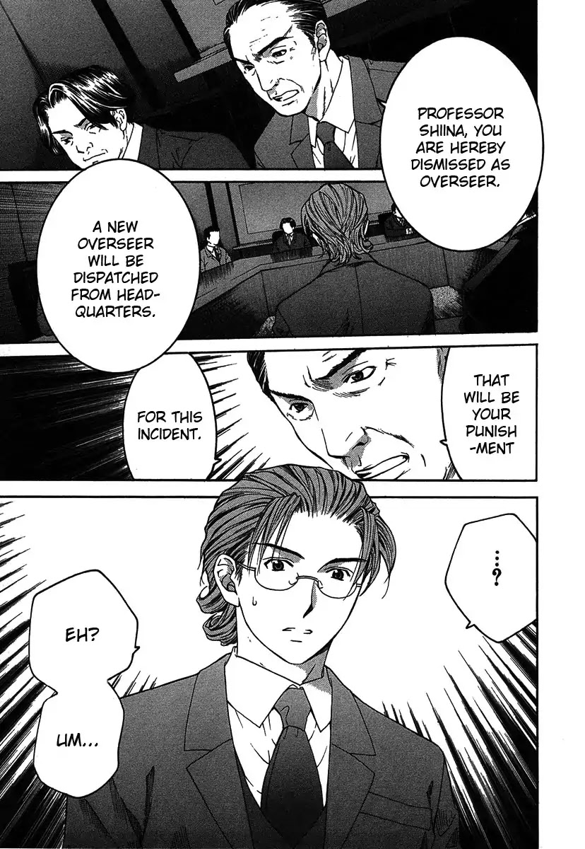 Shikeisyu 042 Chapter 12.4 page 26 - Chapter 12.4: Wind