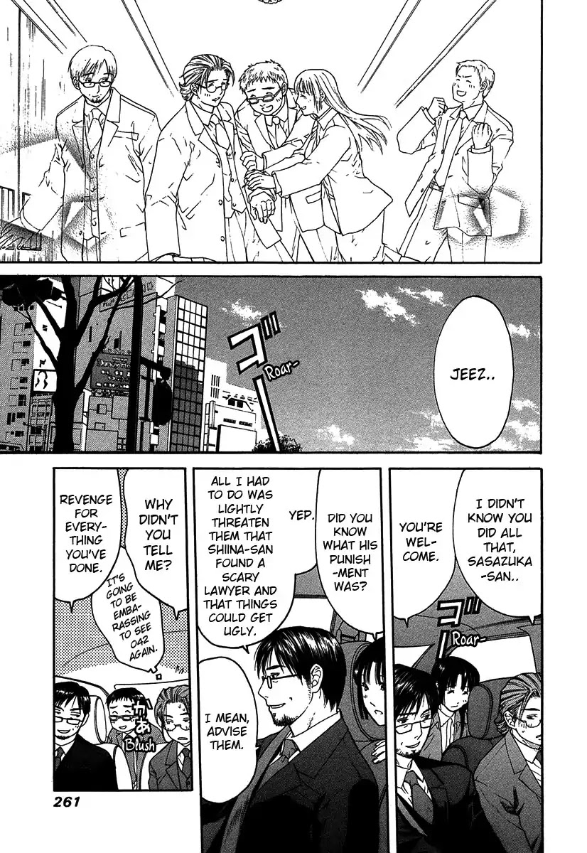 Shikeisyu 042 Chapter 12.4 page 28 - Chapter 12.4: Wind