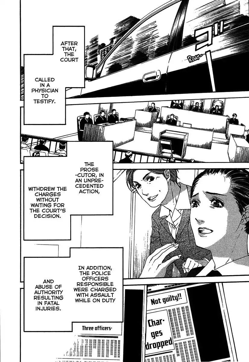Shikeisyu 042 Chapter 12.4 page 29 - Chapter 12.4: Wind