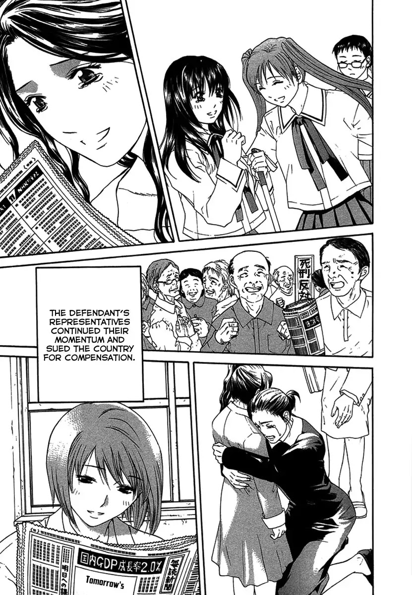 Shikeisyu 042 Chapter 12.4 page 30 - Chapter 12.4: Wind