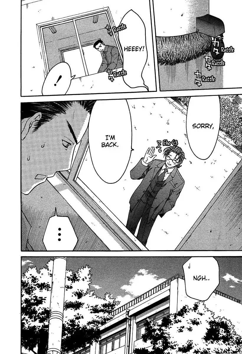Shikeisyu 042 Chapter 12.4 page 31 - Chapter 12.4: Wind