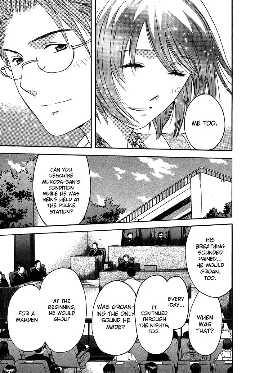 Shikeisyu 042 Chapter 12.4 page 6 - Chapter 12.4: Wind