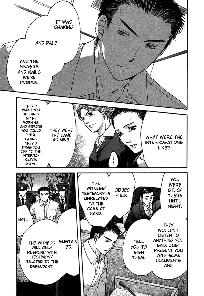 Shikeisyu 042 Chapter 12.4 page 8 - Chapter 12.4: Wind