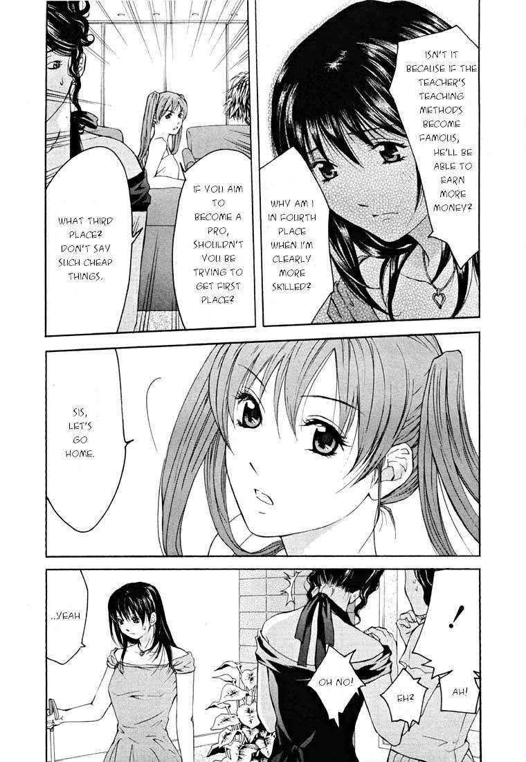 Shikeisyu 042 Chapter 13.1 page 12 - Chapter 13.1