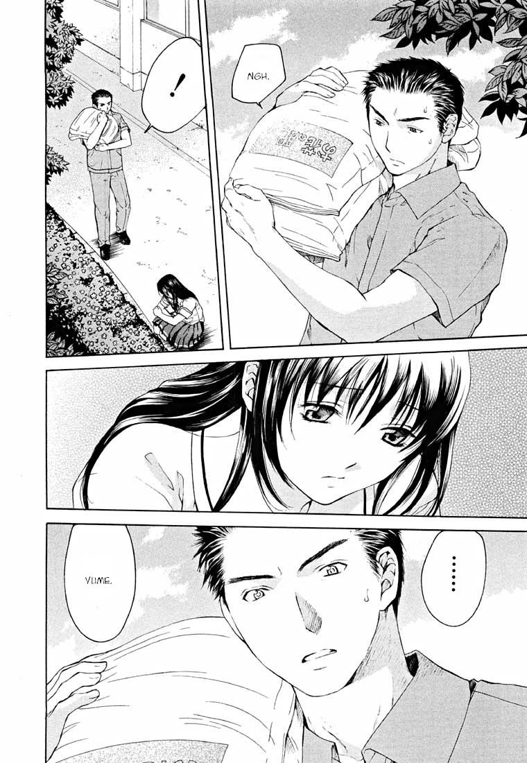 Shikeisyu 042 Chapter 13.1 page 13 - Chapter 13.1