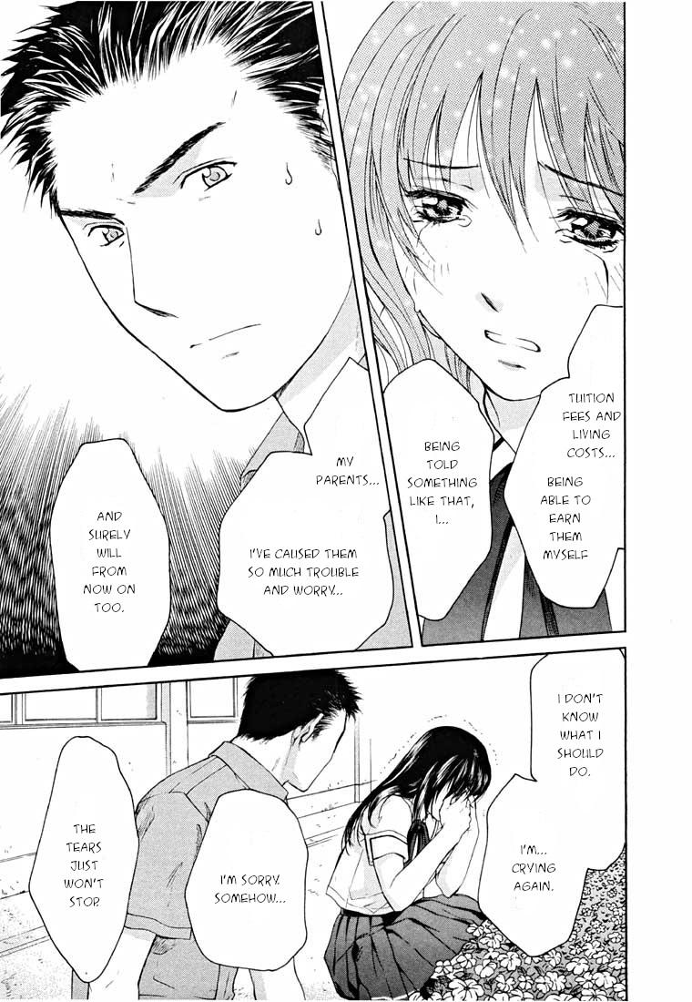Shikeisyu 042 Chapter 13.1 page 16 - Chapter 13.1