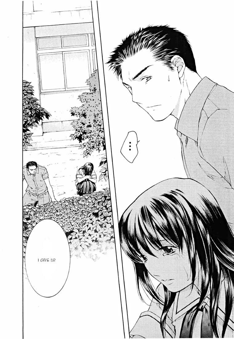 Shikeisyu 042 Chapter 13.1 page 17 - Chapter 13.1
