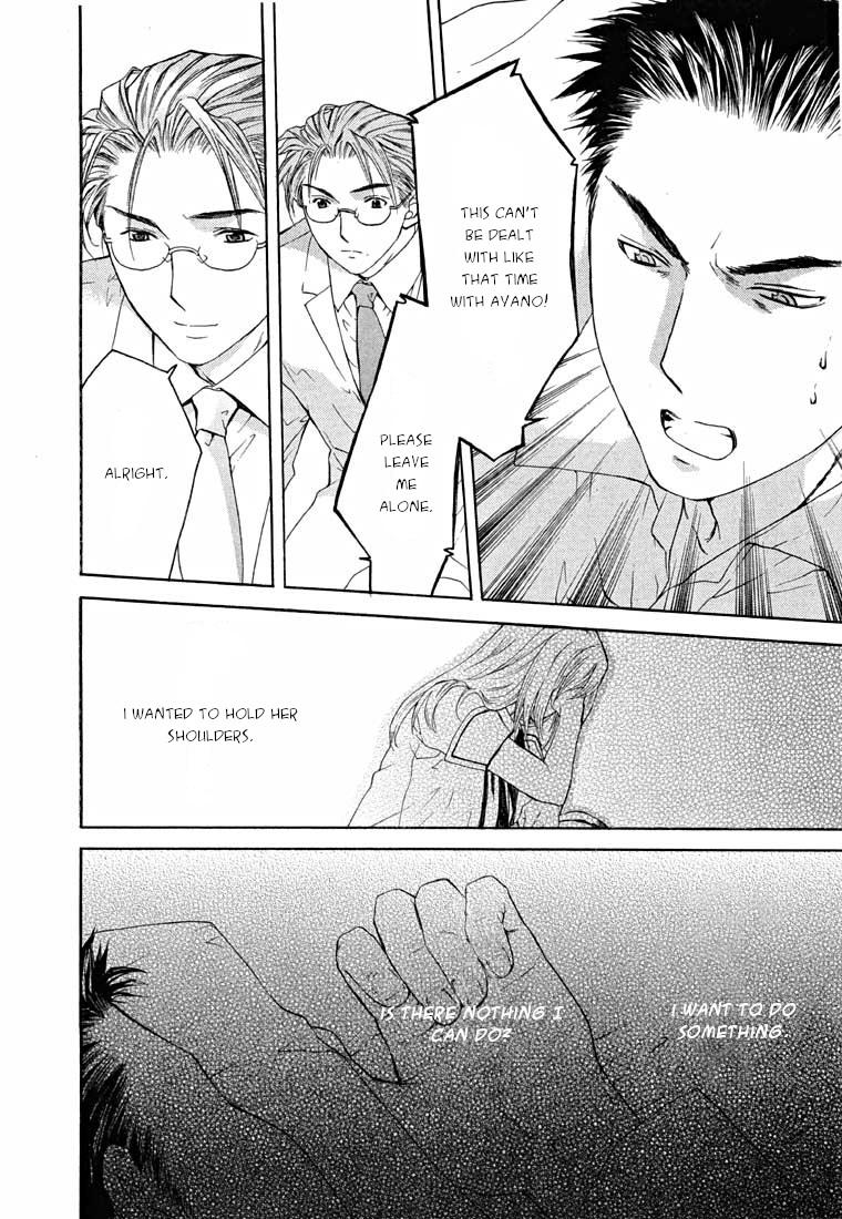 Shikeisyu 042 Chapter 13.1 page 19 - Chapter 13.1