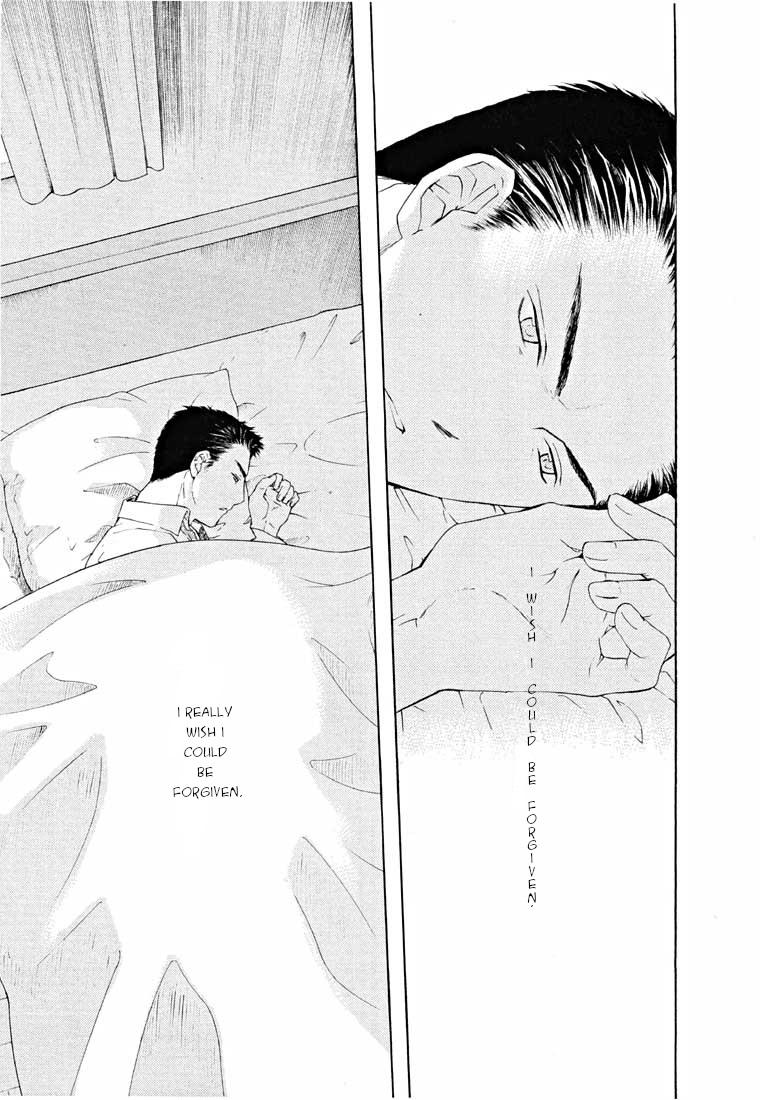 Shikeisyu 042 Chapter 13.1 page 20 - Chapter 13.1