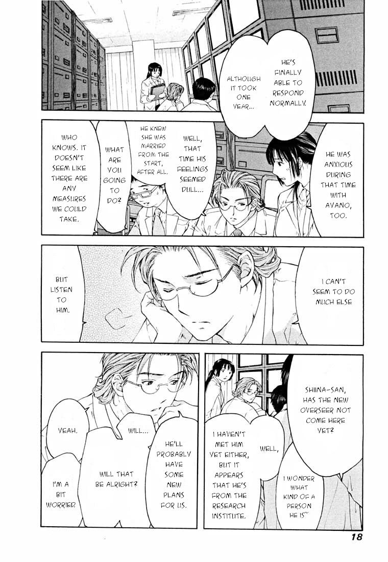 Shikeisyu 042 Chapter 13.1 page 21 - Chapter 13.1