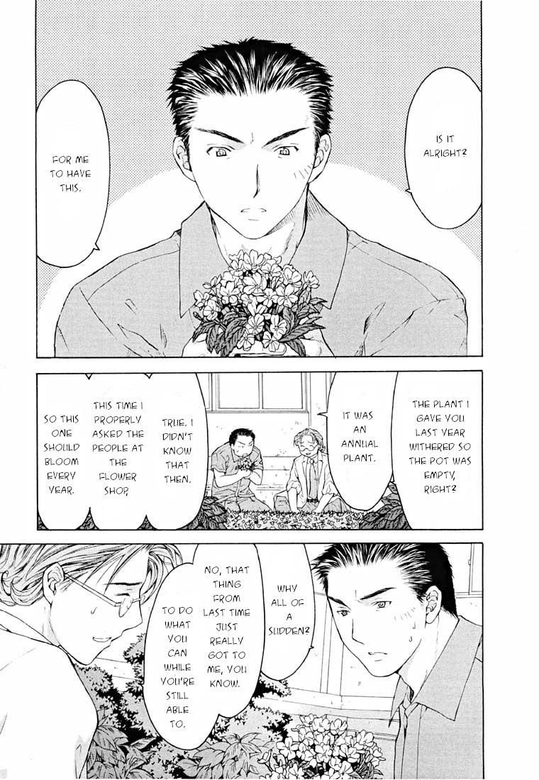 Shikeisyu 042 Chapter 13.1 page 22 - Chapter 13.1