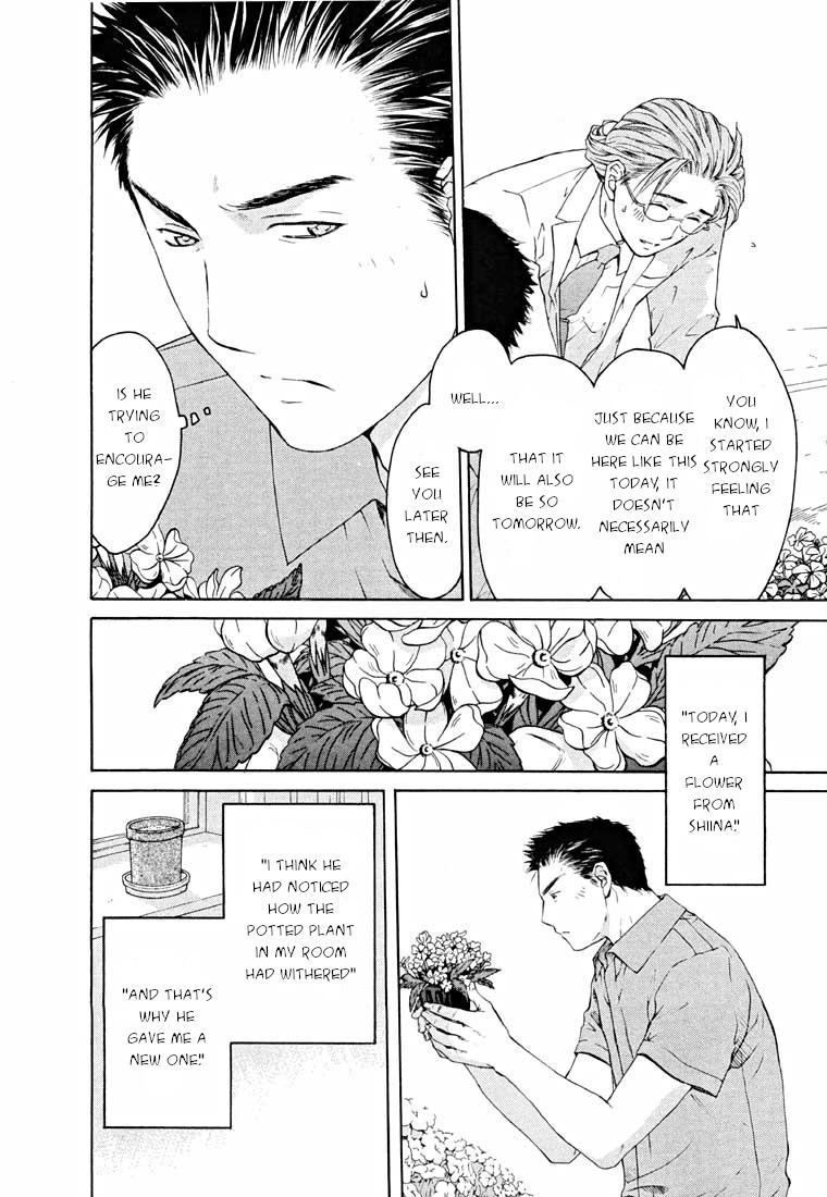 Shikeisyu 042 Chapter 13.1 page 23 - Chapter 13.1