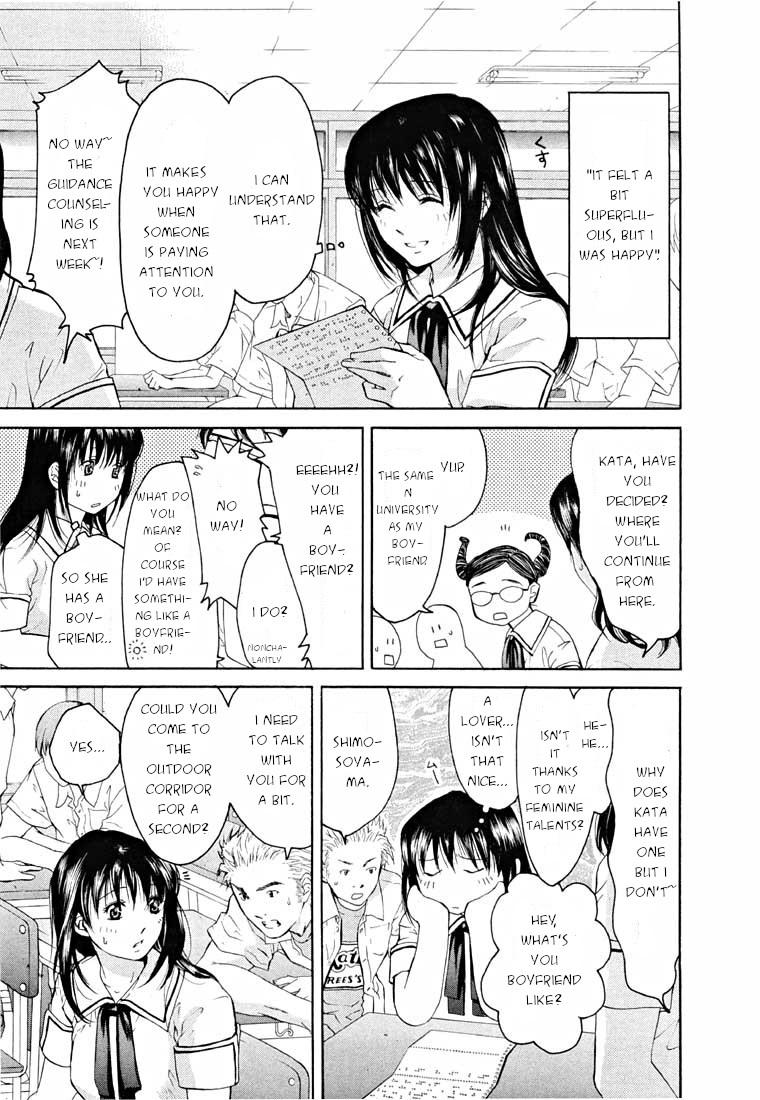 Shikeisyu 042 Chapter 13.1 page 24 - Chapter 13.1